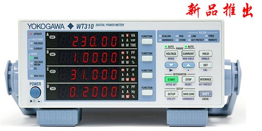 WT3000高精度功率分析仪