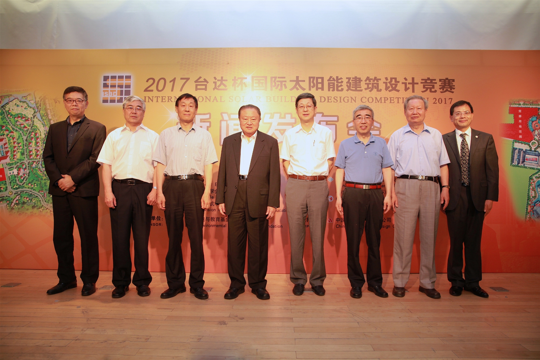 “阳光·颐养” 2017台达杯国际太阳能建筑设计竞赛启动