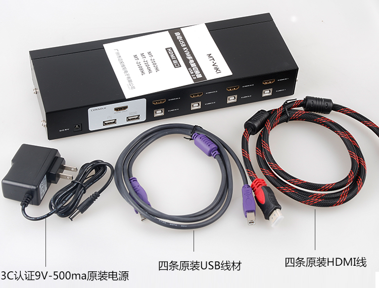 迈拓维矩4口企业型HDMI-KVM高清切换器MT-2104HL