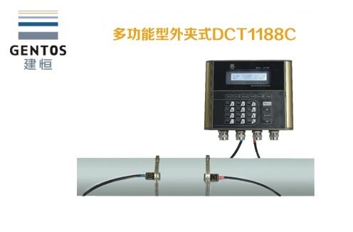 DCT1188C高精度外夹式超声波流量计