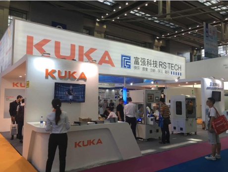 KUKA与富强联合亮相2016中国智能装备产业博览会