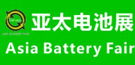 GBF·Asia2016亚太电池展·广州