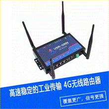 有人 工业全网通4G无线路由器USR-G800