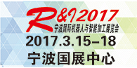 2017年（第十八届）中国国际机床装备展览会