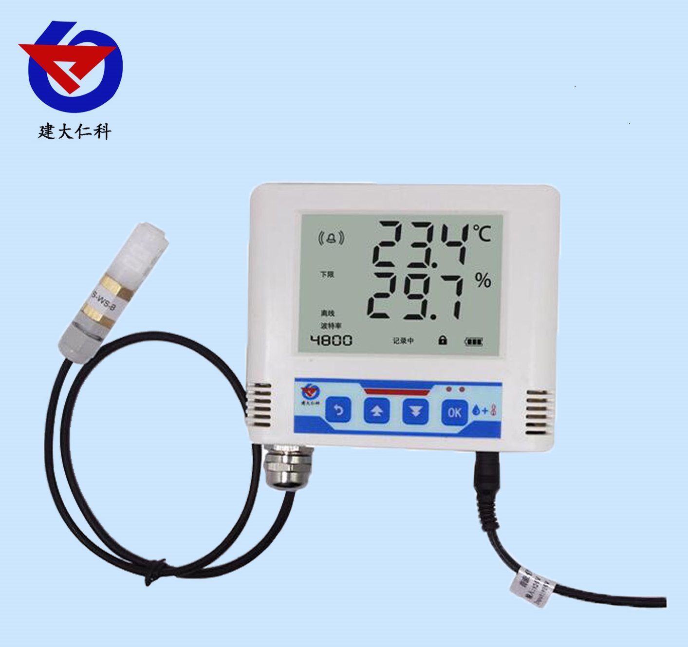 温湿度变送器机房动力环境监控设备供应商485型温湿度变送器