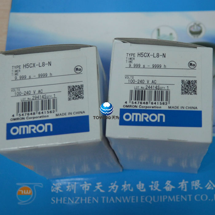 H5CX-L8-N OMRON數字定時器