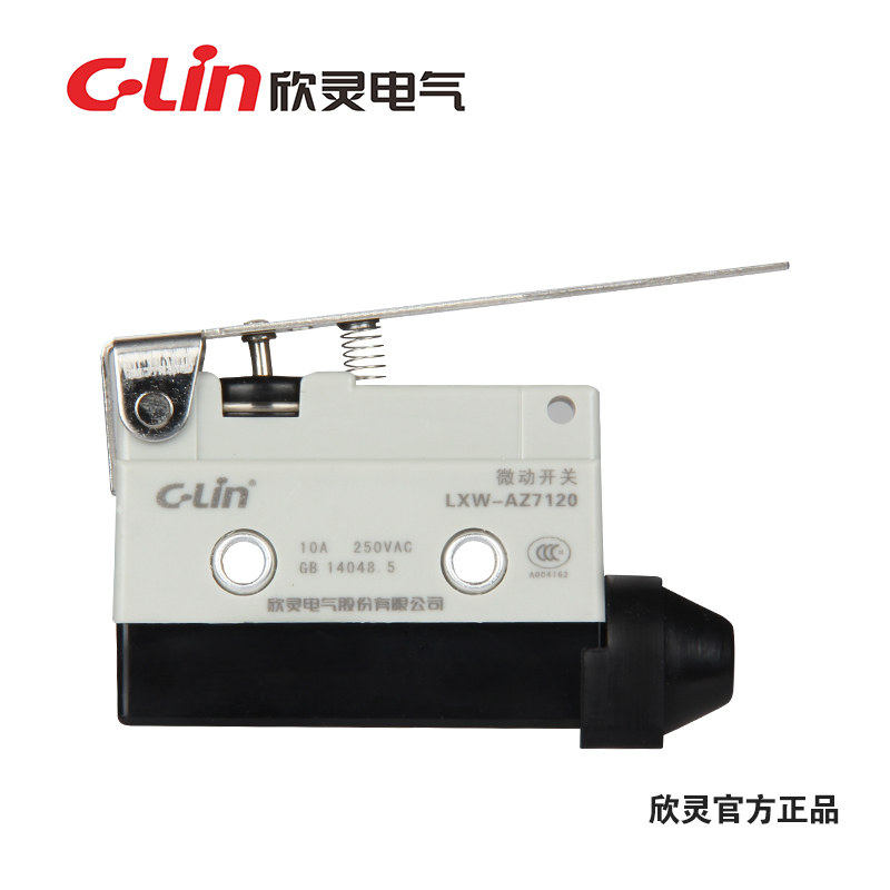 供應(yīng)欣靈LXW-AZ7120微動(dòng)開關(guān)