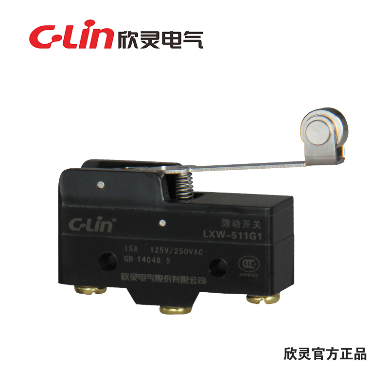 供應(yīng)欣靈LXW-511G1微動(dòng)開關(guān)
