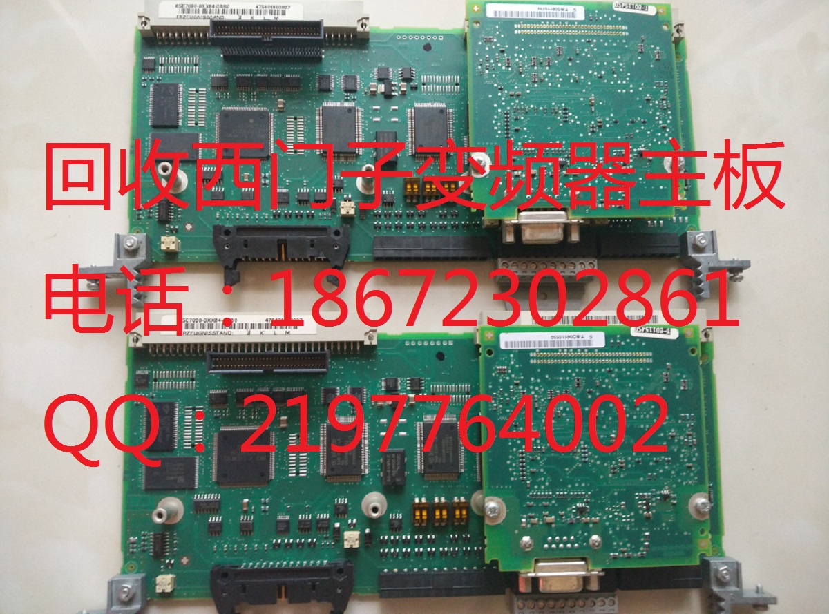 高价回收西门子变频器/6SE70变频器/工程型变频器