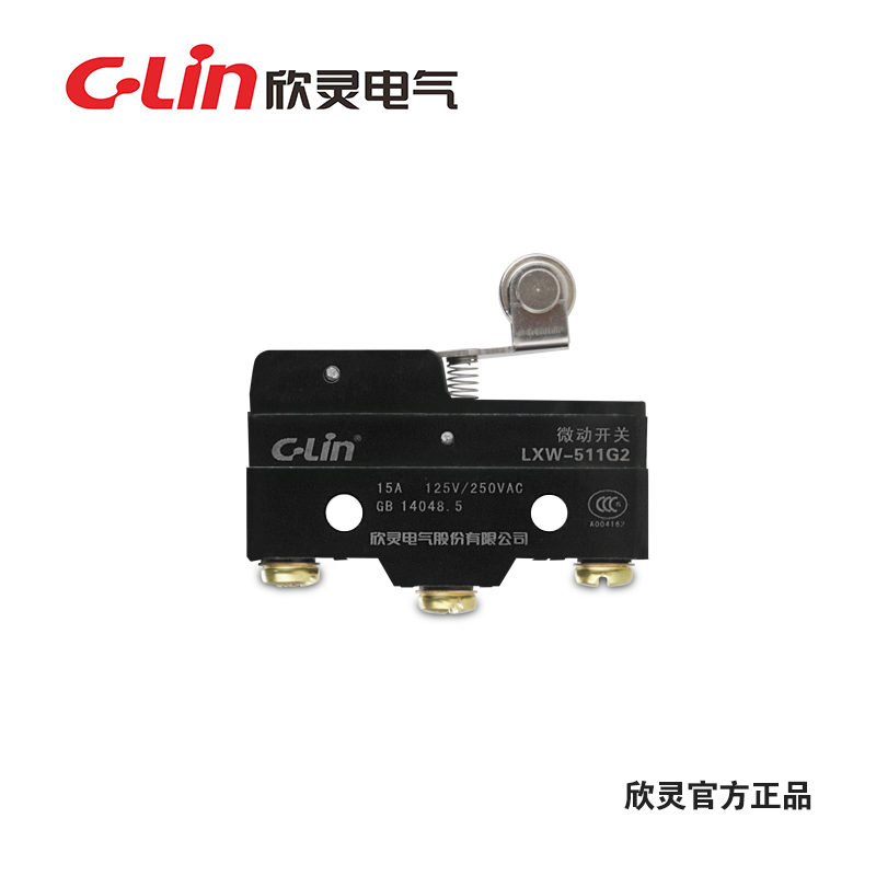 欣靈微動(dòng)開關(guān) LXW-511G2 帶輪 微動(dòng)限位開關(guān) 行程開關(guān)