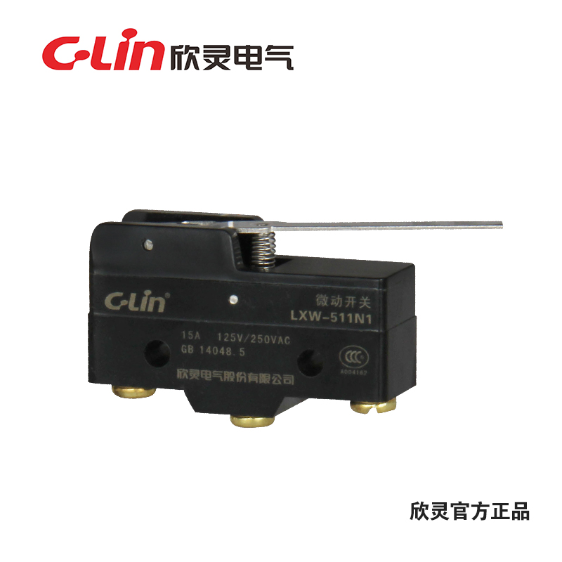 供應(yīng)欣靈LXW-511N1微動(dòng)開關(guān)