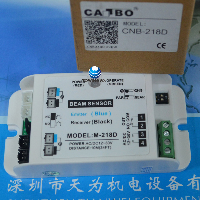 原装加博CANBO安全光线CNB-218D
