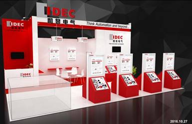 IDEC（和泉电气）强势亮相上海工博会 带来的这款PLC刚获得日本工业设计奖
