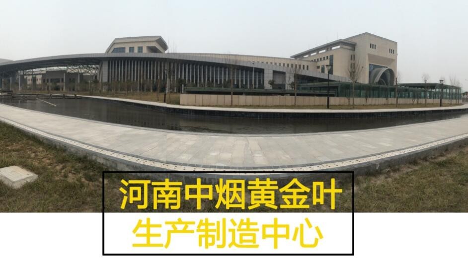 上海津信圆满完成河南中烟变频器技术培训