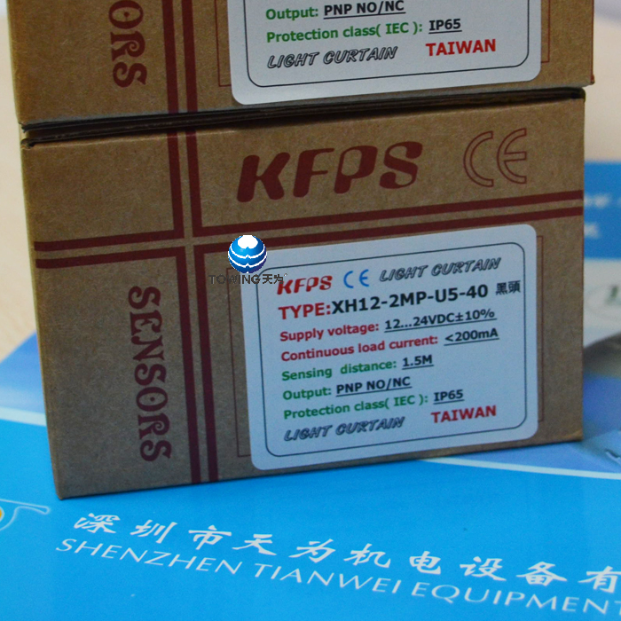 XH12-2MP-U5-40 KFPS区域光幕传感器