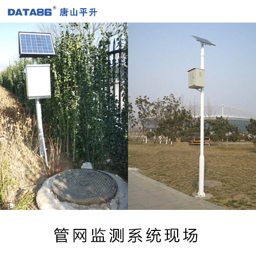 城市供水管网监测系统方案、城市自来水管道监测
