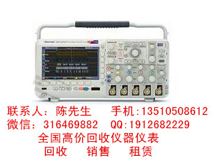 MSO3054/MSO3054回收