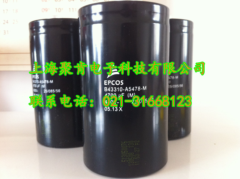 EPCOS电容B43310-B9338-M正品B43310-A9398-M、B43310-S9398-M001