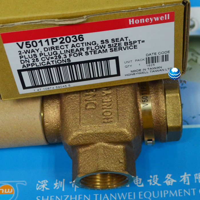 Honeywell二通阀门V5011P2036