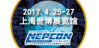2017第二十七届中国国际电子生产设备暨微电子工业展NEPCON China 2017