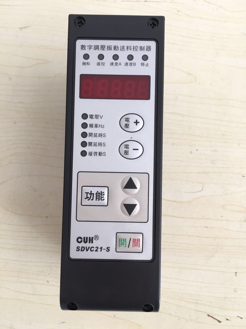 SDVC21-S 数字调压振动送料控制器