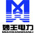 北京妙王电力设备有限公司