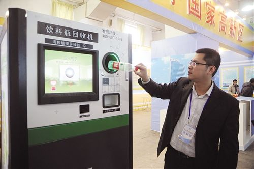 瓶 的搜索结果-全站搜索-自动化搜索-中国自动