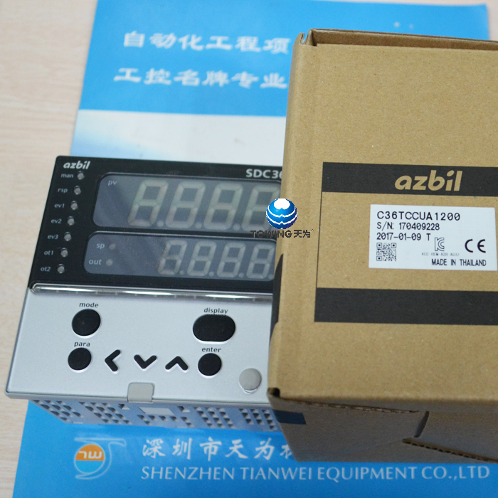 全新原装Azbil山武数字调节器C36TCCUA1200 