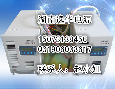 湖南YH22010Z-3高频开关电源模块