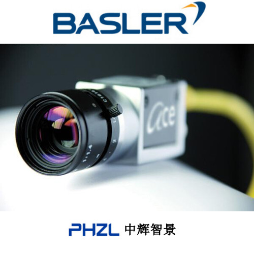 巴斯勒Basler Ace系列工业相机