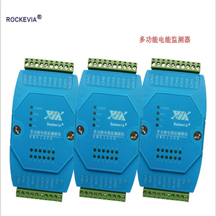 REM1508嵌入式多功能电能监测卡rs485通信 电流电压控制器可编程