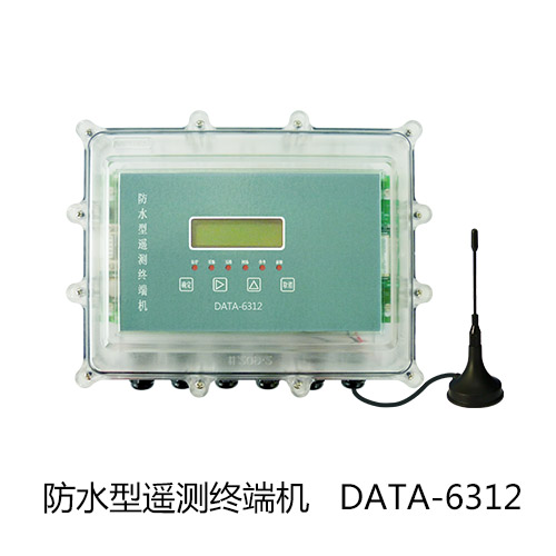 防水型遥测终端机DATA-6312