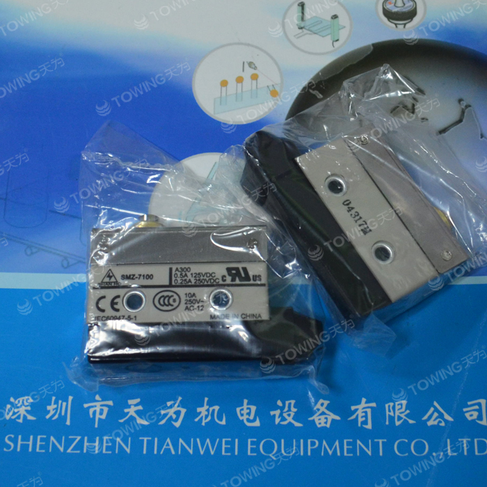台湾山河SHANHO微动开关SMZ-7100