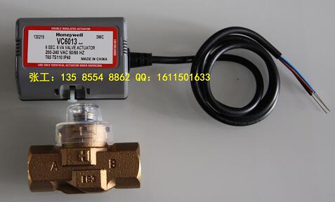 honeywell风机盘管电动阀VC6013AJC1000T