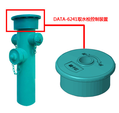 环境卫生管理处专用取水栓控制系统