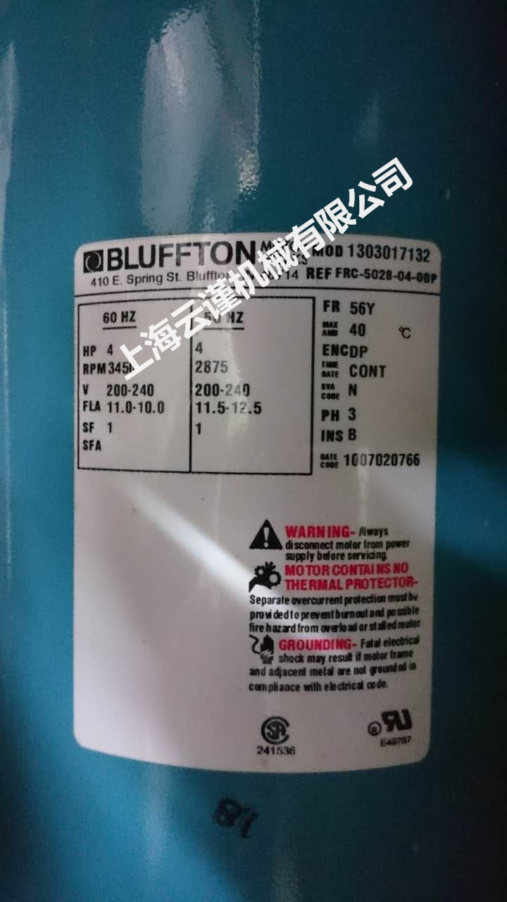 美国布拉夫顿Bluffton Motor Works直流电机上海办