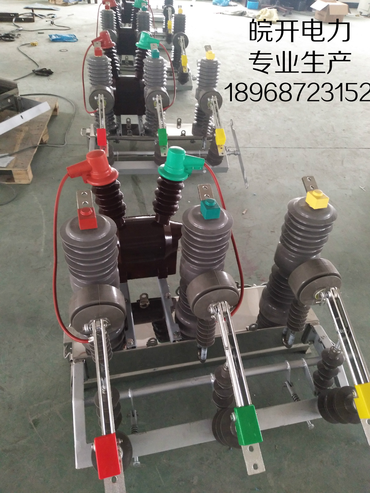 ZW32-12MG/630-10永磁带隔离