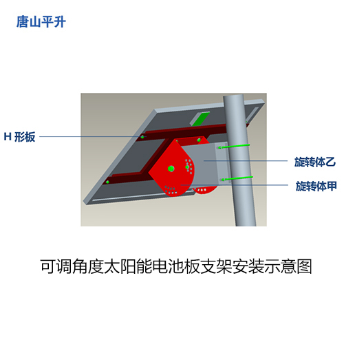 可调角度太阳能电池板支架简介