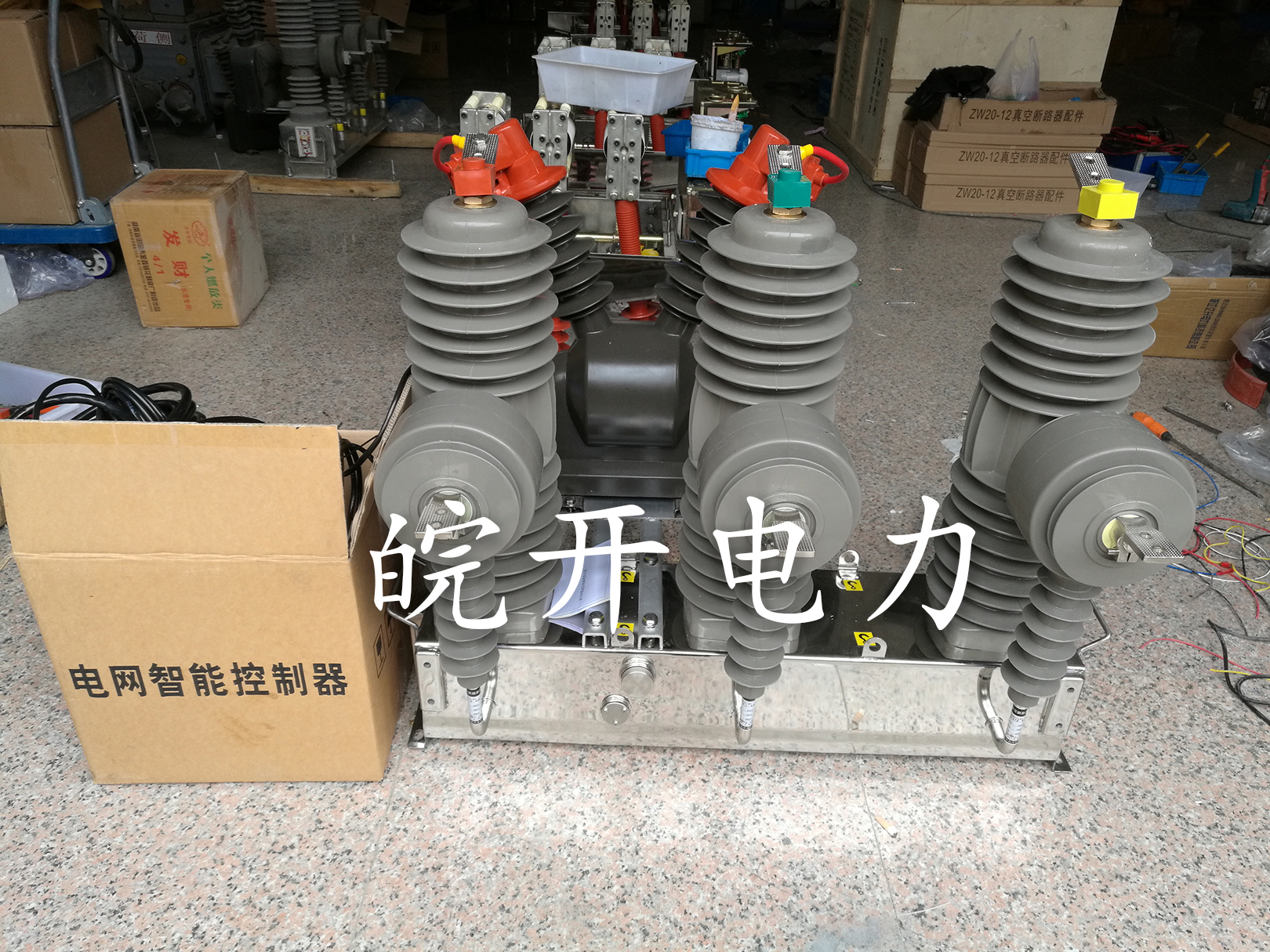 智能型带零序保护带后备电池ZW32-12F