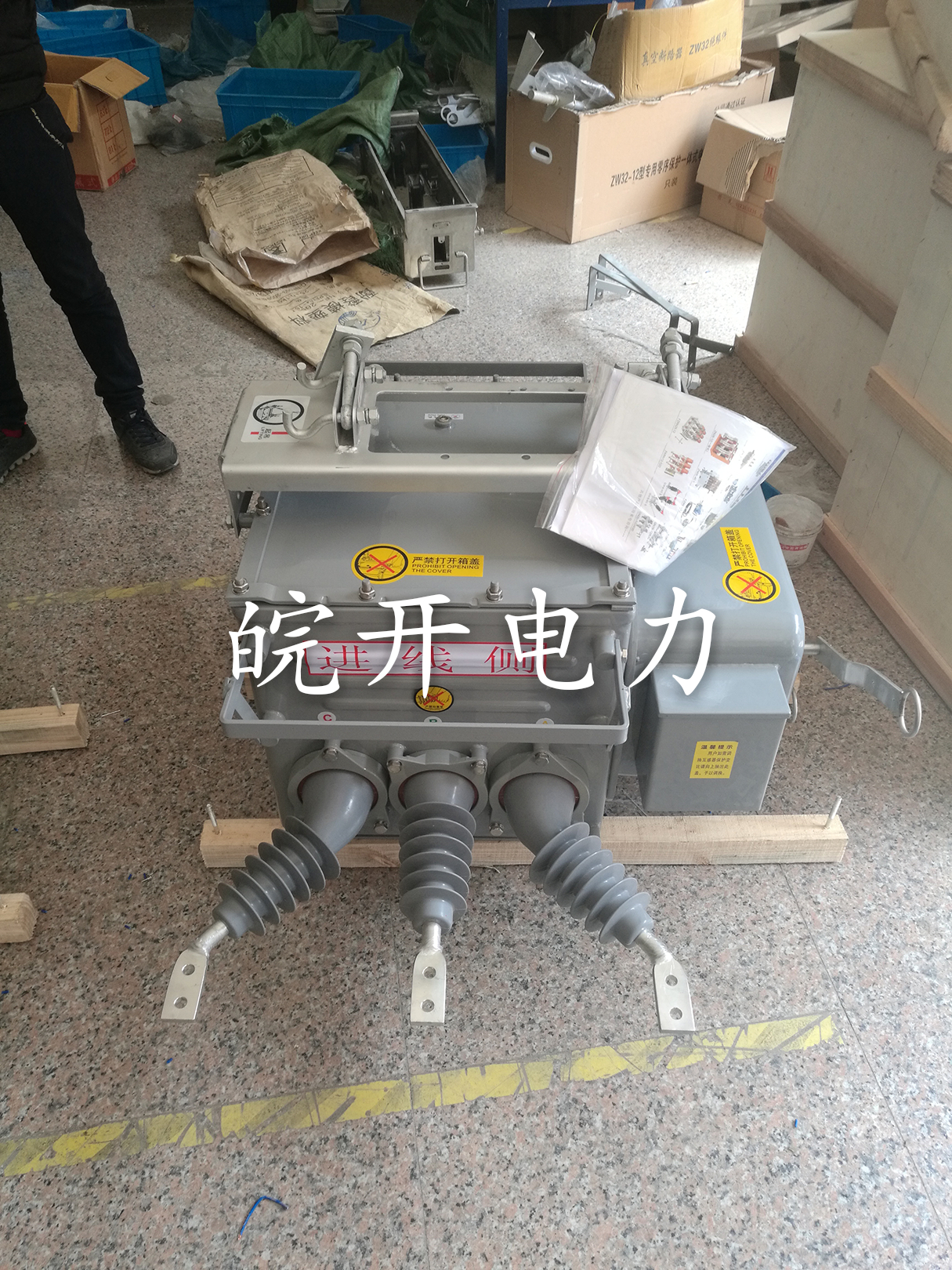 直销江苏宿迁ZW20-12F/630智能分界开关