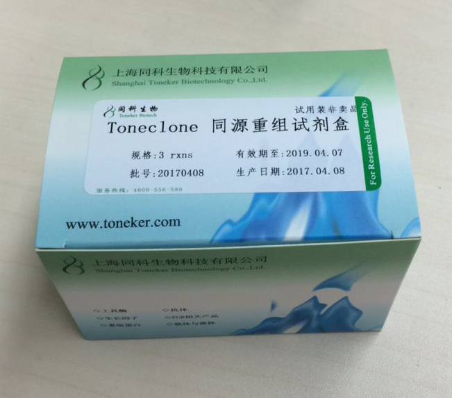 Toneclone无缝克隆试剂盒价格,同科生物