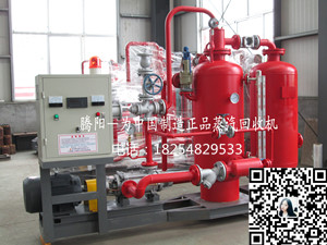 TY蒸汽冷凝水收设备为工业节能的作用