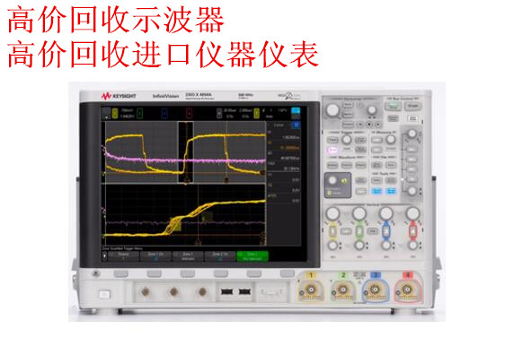 DSOX3104A回收DSOX3104A示波器