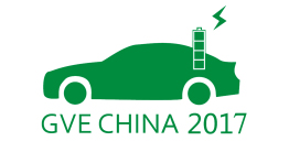 2017年第七届中国（杭州）国际新能源汽车产业展览会