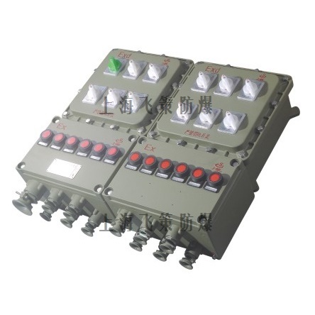 供应上海BXD系列防爆动力配电箱动力检修箱