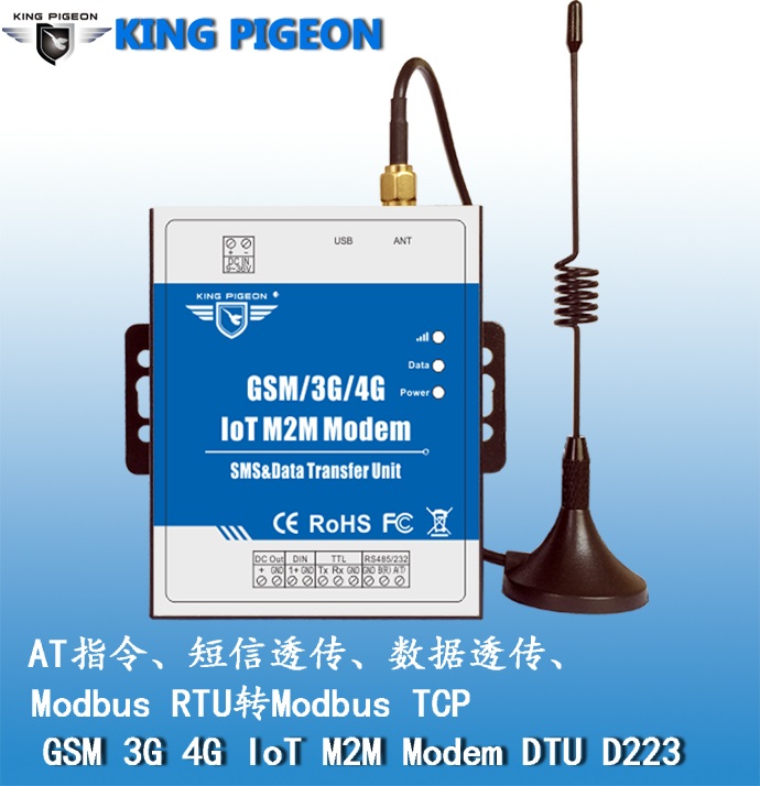 金鸽D223 4G 3G GPRS DTU 短信数据透明传输模块