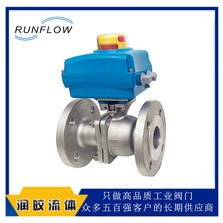 runflow微型电动球阀的工业用途