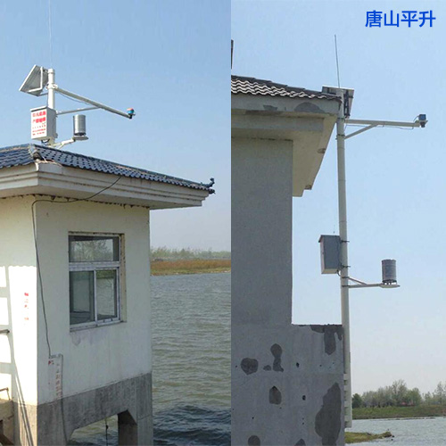 水庫監測系統、水庫水位監測系統