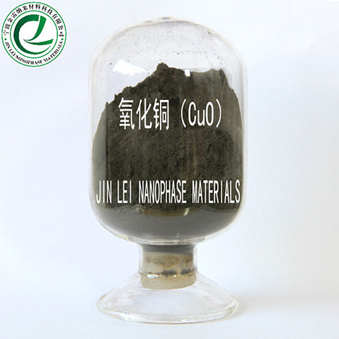 氧化铜 纳米氧化铜 微米氧化铜 超细氧化铜 球形氧化铜 CuO