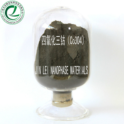 氧化钴纳米氧化钴 四氧化三钴 微米氧化钴 超细氧化钴Co3O4